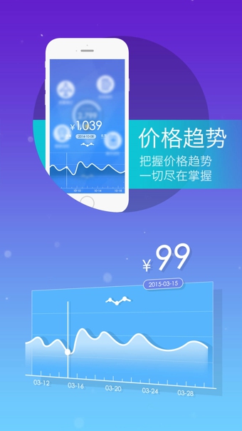 山航掌尚飛
