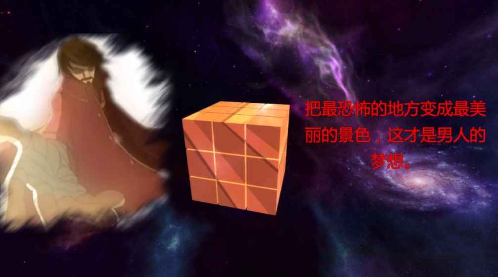 無(wú)限回憶
