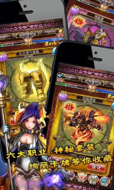 魔幻紀(jì)元