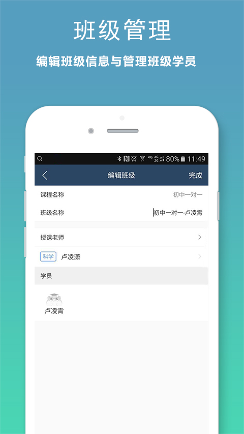 小麥助教