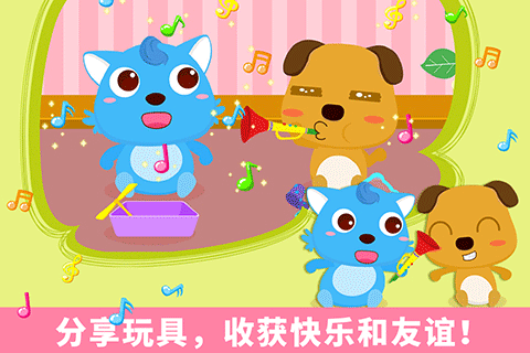 寶寶愛(ài)分享