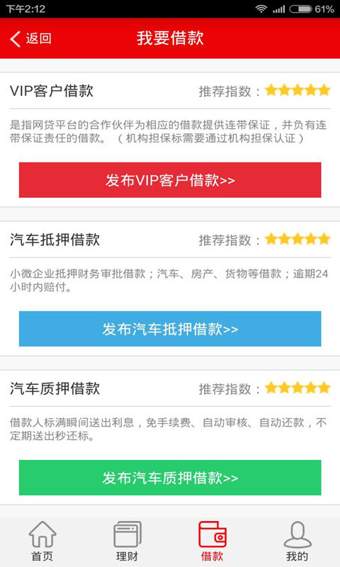 瑞灃財富