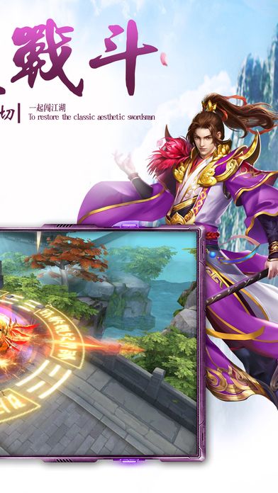 凌劍風(fēng)云