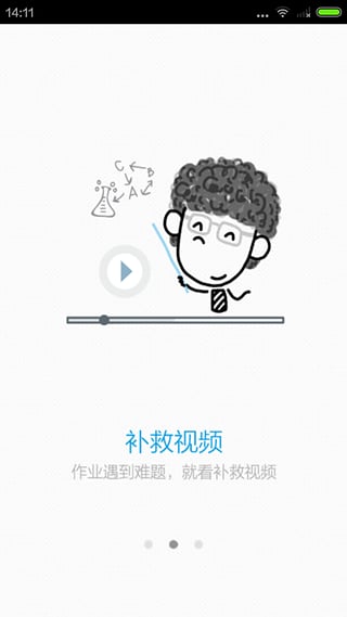 新東方掌上優(yōu)能