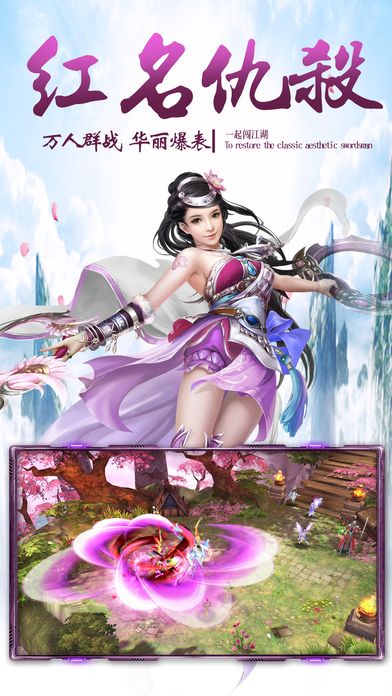 凌劍風(fēng)云