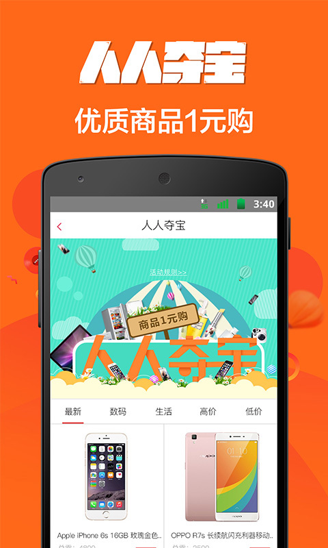 與果