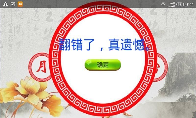 揭開卡牌的秘密