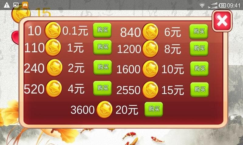 揭開卡牌的秘密