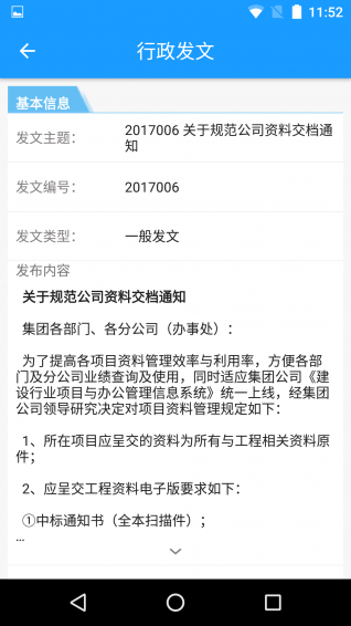 助建寶