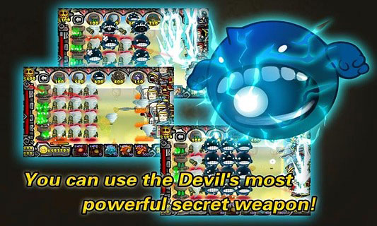 別惹惡魔