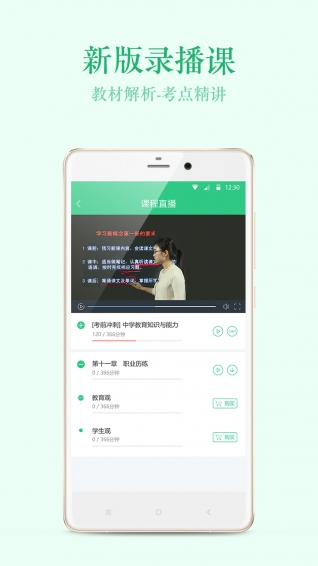 才士網(wǎng)校