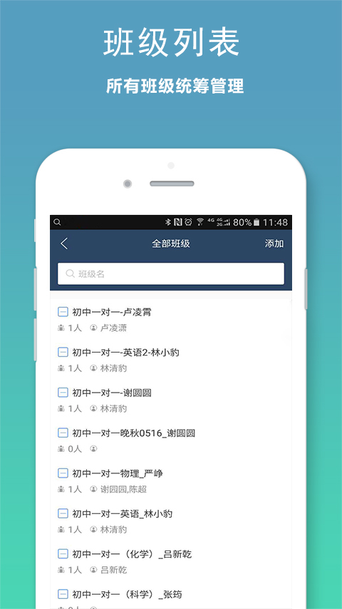 小麥助教