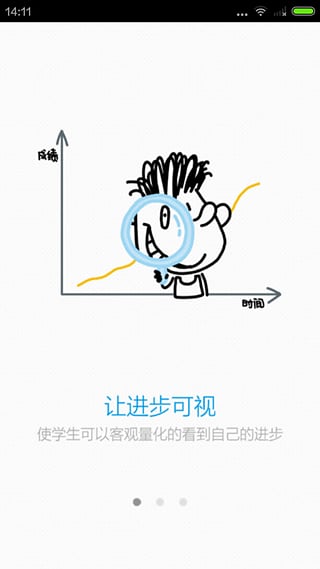 新東方掌上優(yōu)能