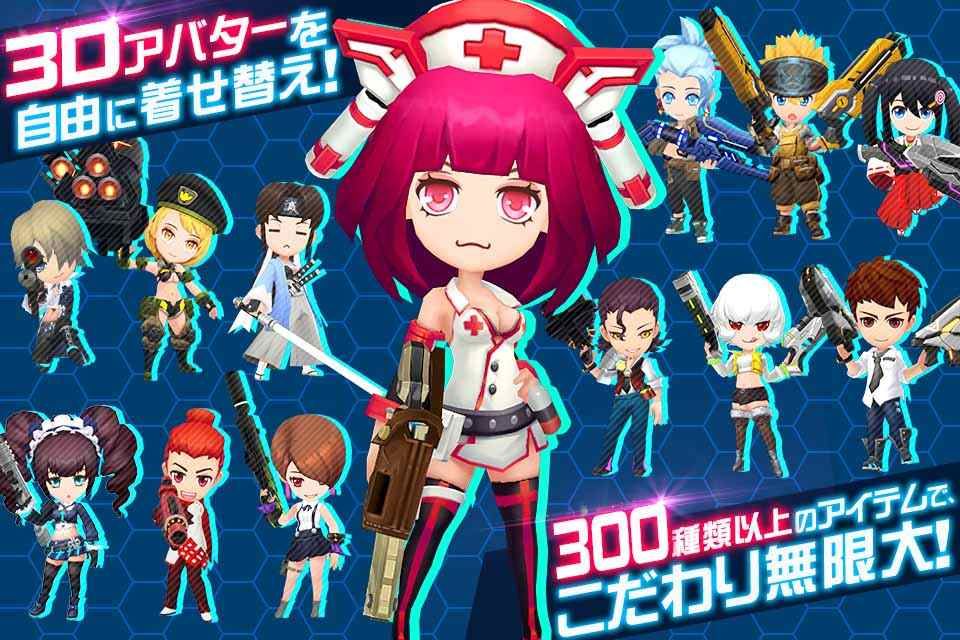 Star trigger
