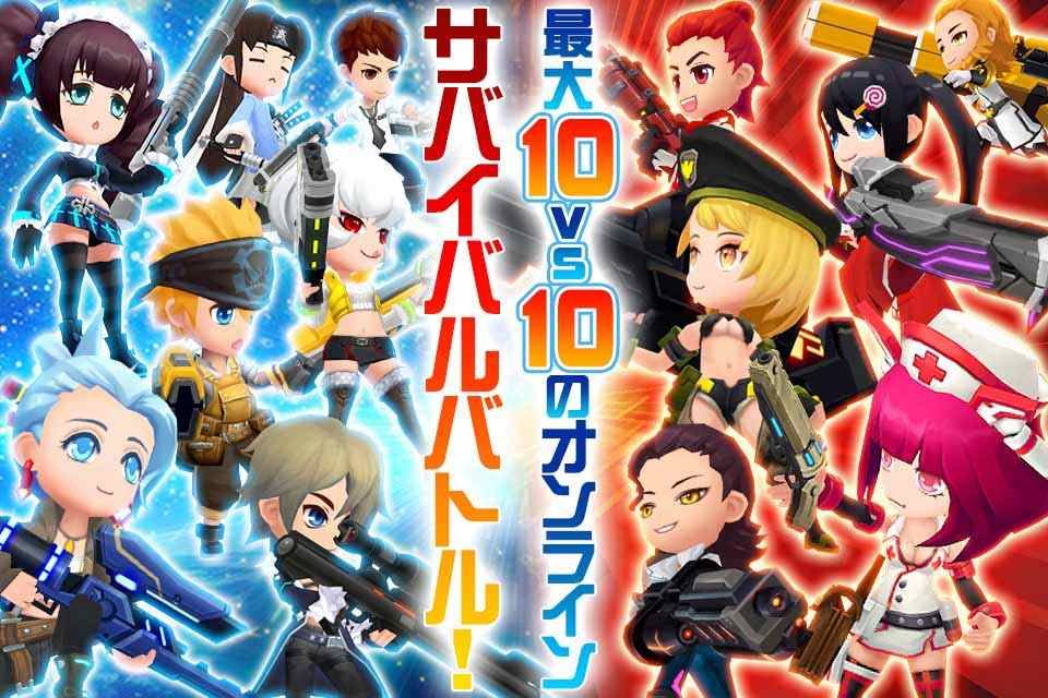 Star trigger
