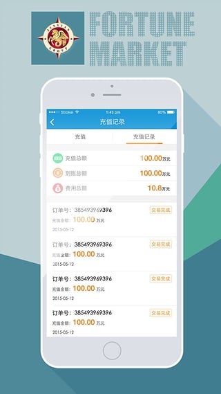 錦聯財富