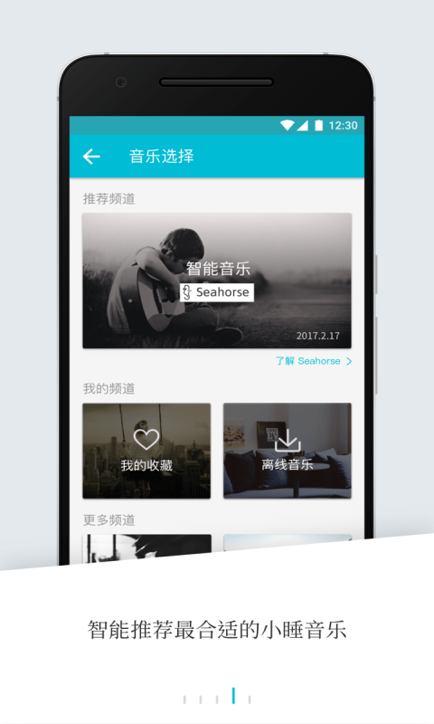 易休