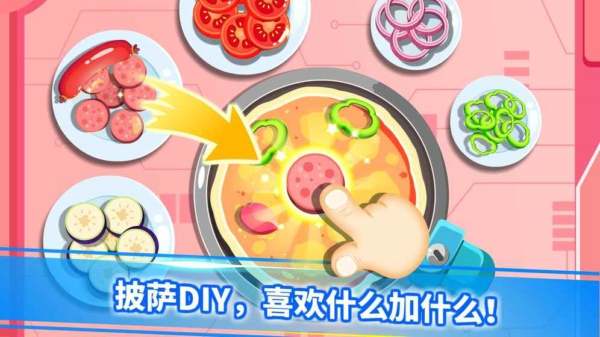 寶寶巴士寶寶星際廚房