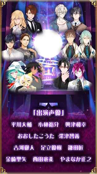 耽美咖啡館 中文版