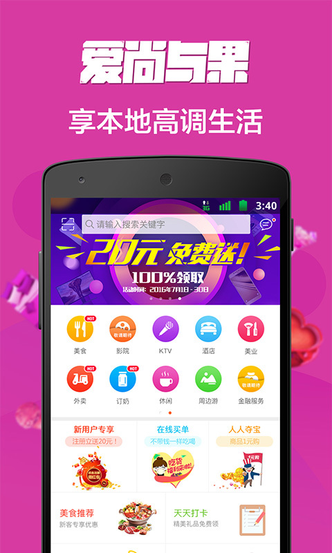 與果