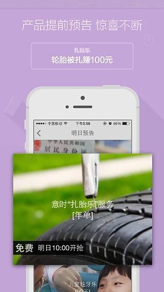 保險黑板擦