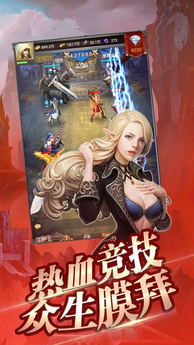 魔龍獵手