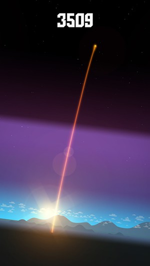 太空邊界
