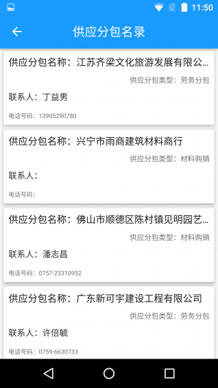 助建寶
