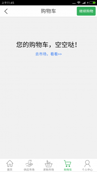 花卉貓