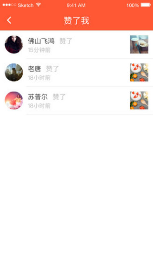 樂動力減脂營