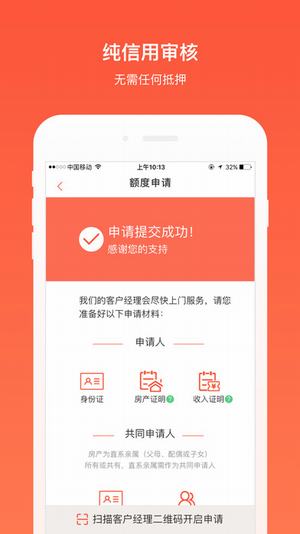 駱駝金融