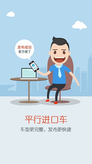 省心寶汽車
