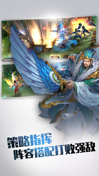 傲視風云