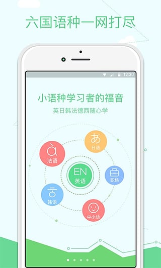 滬江學(xué)習(xí)