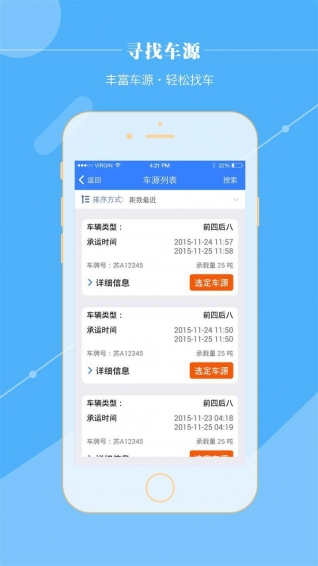 智通三千