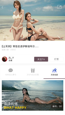 幫游