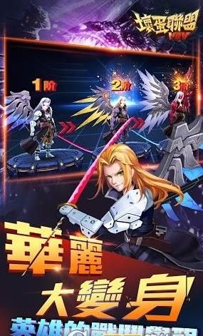 壞蛋聯(lián)盟