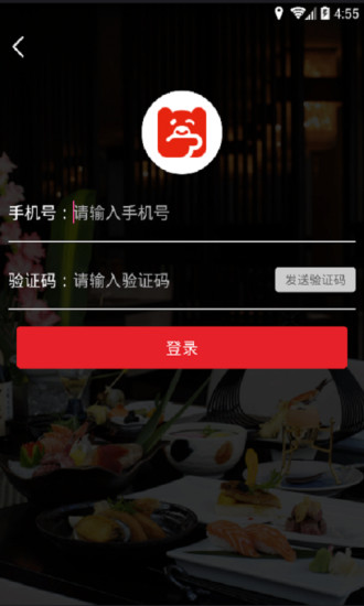 你的錢