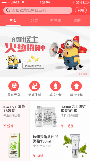 合商云購
