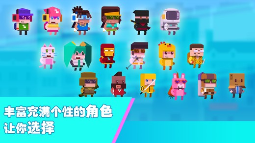 尖叫飛行