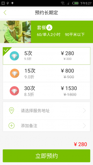 牛家?guī)? /><span id=