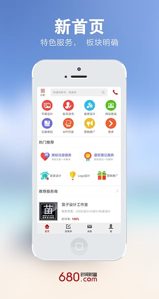 時間財富網