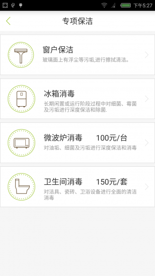 牛家?guī)? /><span id=