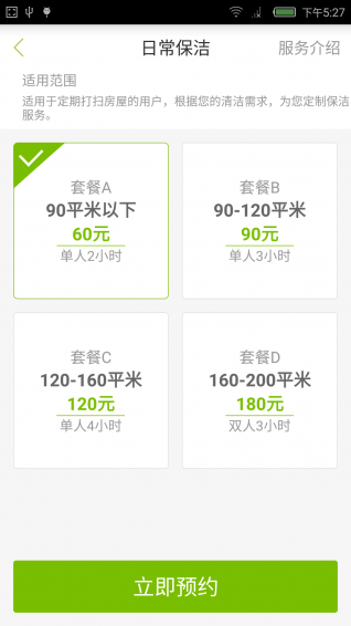 牛家?guī)? /><span id=
