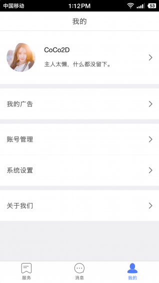 大圈