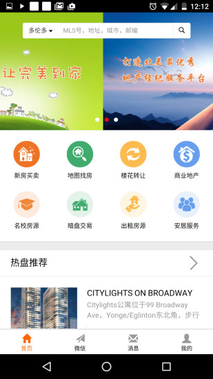 房佳佳