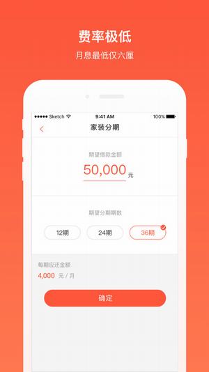 駱駝金融