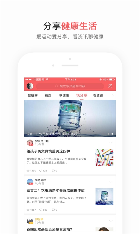 贏養(yǎng)365