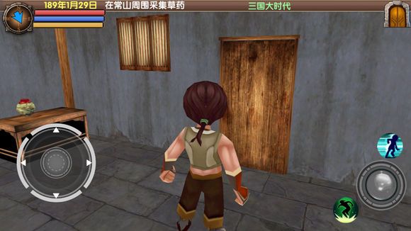 三國大時代5 完整版