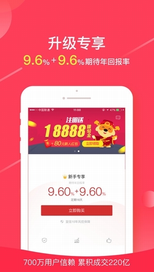 指旺財(cái)富